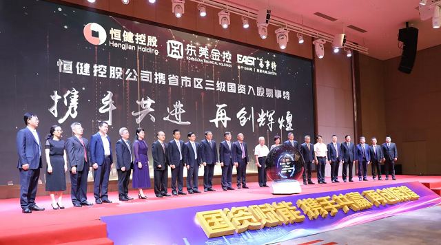 启动仪式合影png.png 启动仪式合影png.png